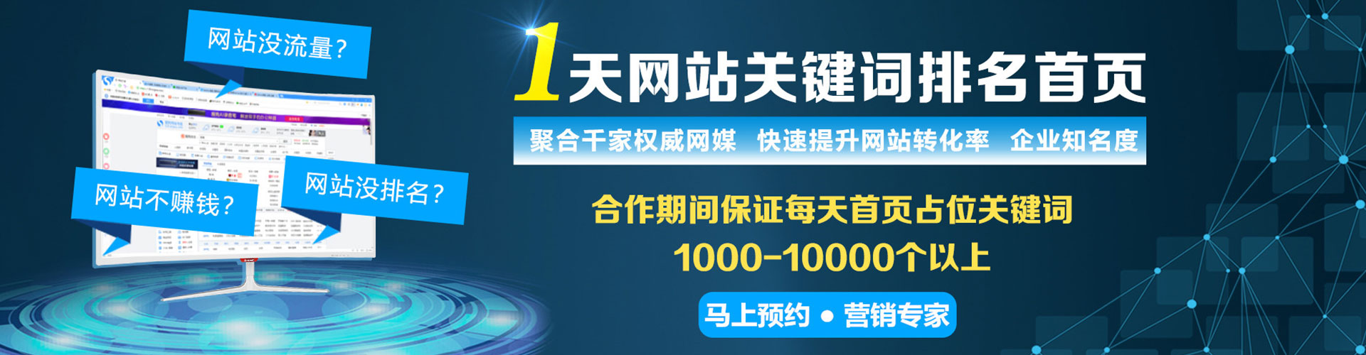 吉木萨尔竞价开户